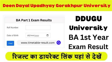 BA 1St Year Result 2024 .